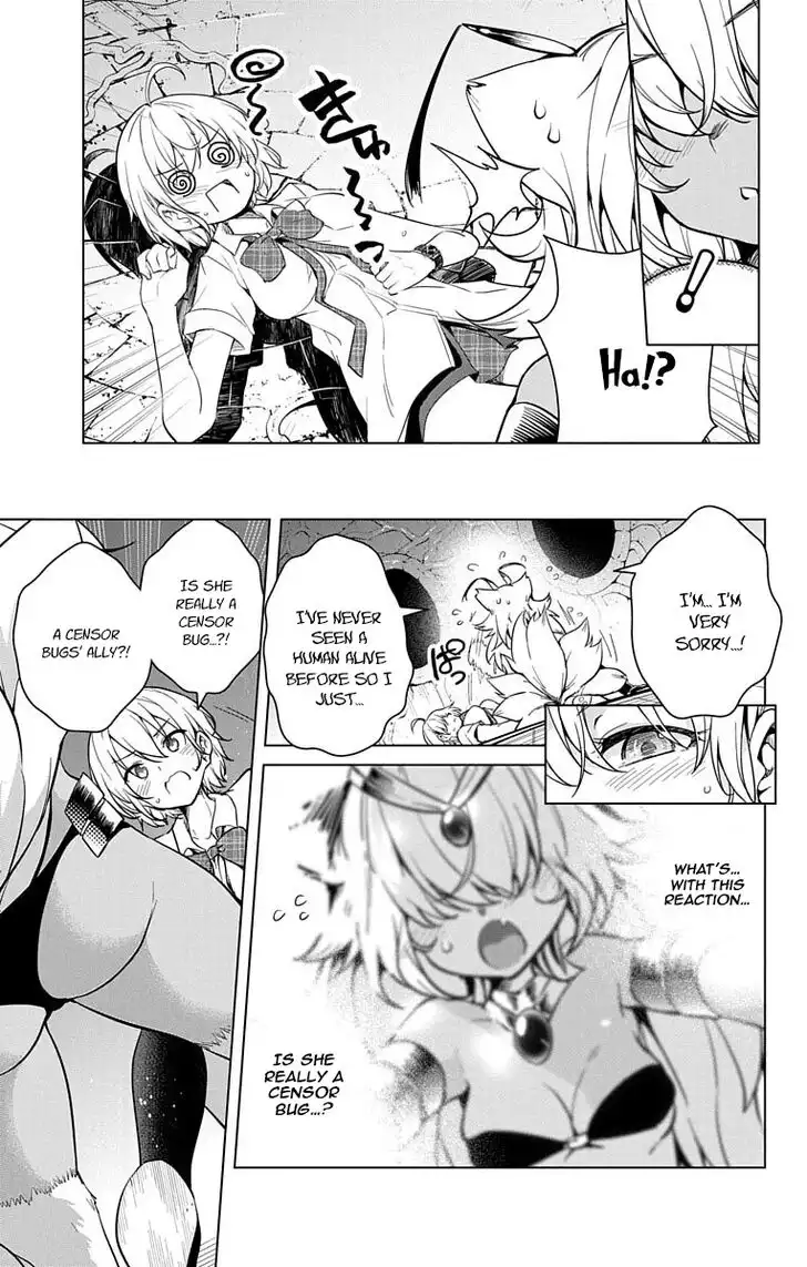 Dokyuu Hentai HxEros Chapter 8 12